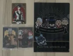 ツイステ　デュース　ジャック　カリム　カード　クリアファイル