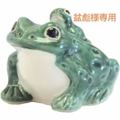 信楽焼 笑い立ちカエル - メルカリ