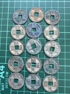中国穴銭 中国銭 乾亨通宝鉛銭 10枚まとめロット - メルカリ