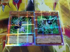 遊戯王 PSYフレームドライバー PSYフレームギアγ プリズマ