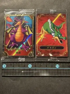 ドラゴンクエスト ウエハース ロト三部作『竜王・ドラゴン』２種【新品・未使用】