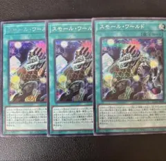 プニキ様 リクエスト 2点 まとめ商品