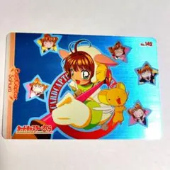 カードキャプターさくら 劇場版 PPカード No.72 木之本桜 ケロちゃん