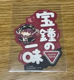 ホロライブ モバイルステッカーコレクション 宝鐘マリン