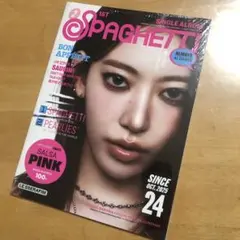 ② Le Sserafim spaghetti 未開封 サクラ
