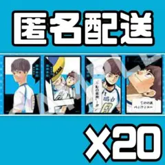 昼神幸郎50セット / ① 2025年最新】昼神幸郎の人気アイテム - メルカリ