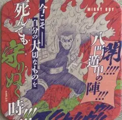 ナルト　NARUTO まとめ売り　アートコースター　アクリルスタンド NARUTO -ナルト-展 アートコースターBOX 新品未開封 - メルカリ