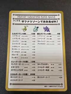 2026年最新】サファリゾーンでおおあばれ！の人気アイテム - メルカリ