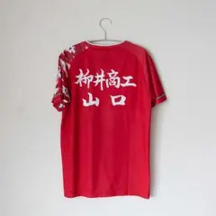 2025年最新】柳井商工の人気アイテム - メルカリ