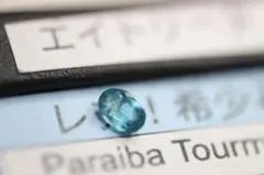 天然パライバトルマリン 超希少ナイジェリア産TYPE-1 0.41ct GIA鑑 