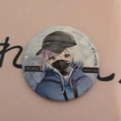 Lie:verse Liars 缶バッジ 雉子優良希