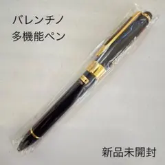 ZEBRA》ジョバンニ バレンチノシャープ0.5 《新品》 - メルカリ