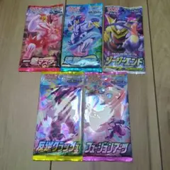 ポケモンカード　バラエティパック　未開封
