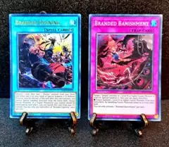 烙印開幕　ウルトラ　3枚セット　デスピア 遊戯王】烙印開幕！！永遠の闇へ堕ちるがいい…！ 少年少女の良く