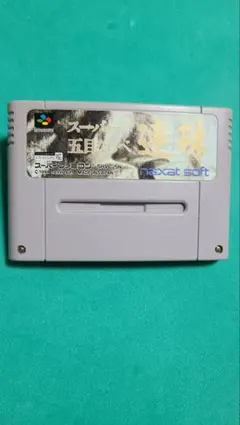 Item thumbnail for item af32cee3-a3f5-457e-a882-a3211796cdb6