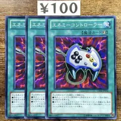 2025年最新】エネミーコントローラーの人気アイテム - メルカリ