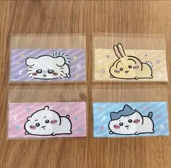 新品☆ちいかわ☆マイナンバーカードケース☆４枚セット☆ハチワレ☆うさぎ☆モモンガ