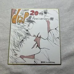 2026年最新】drap展の人気アイテム - メルカリ