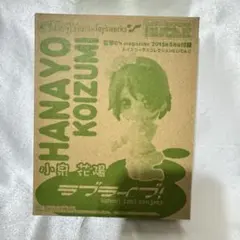 ラブライブ！ 小泉花陽 にいてんごのサムネイル