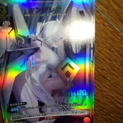 UNION ARENA シンデレラ 特徴 ピルグリムのサムネイル
