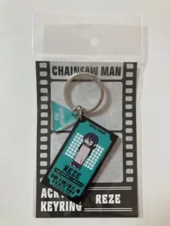 チェンソーマン プラザ ジロリ ラバー塗装風アクリルキーホルダー レゼ エプロン