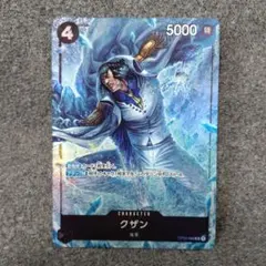 クザン SR パラレル OP02-096