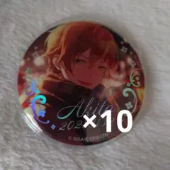 プロセカ はぴこれ 缶バッジ 東雲彰人 ×10