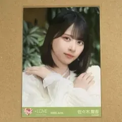 2026年最新】佐々木舞香生写真の人気アイテム - メルカリ