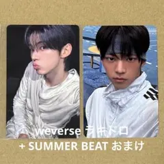 【TWS】 トレカ 韓国 ラキドロ weverse ドフン