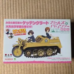 2026年最新】ケッテン クラートの人気アイテム - メルカリ