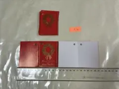 カードセット 赤・紺 グリーン　ゴールド