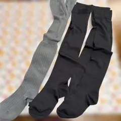 【新品未使用】ニーハイソックス黒2足とグレー1足　合計3足セット