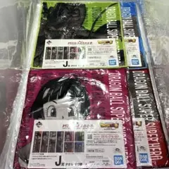 ドラゴンボール　一番くじ J賞 タオル ハンドタオル 全4種コンプ