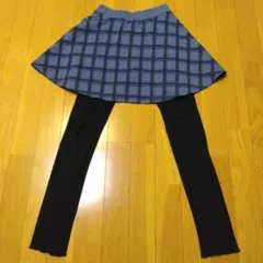 キッズ スカッツ チェック柄 スカート付きレギンス 140 150