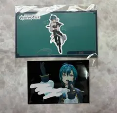 シンフォニア　特典　緑仙