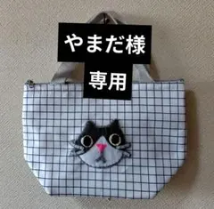 保冷保温バッグ(両面)