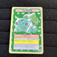 トップサン ポケモンカードゲーム