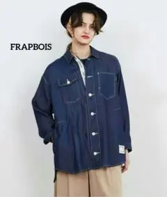 2025年最新】フラボア frapboisの人気アイテム - メルカリ
