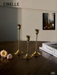 ゴールド キャンドルホルダー 3個セット