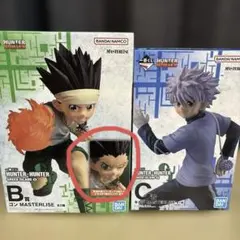 一番くじ HUNTER×HUNTER B賞 ゴン C賞 キルア フィギュア - メルカリ