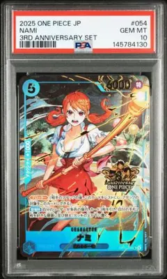 2026年最新】ナミ sr psa10の人気アイテム - メルカリ
