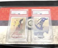 ポケモンカード 見返り美人 ピカチュウ ウッウ PSA10 連番 ポケモン - 【PSA10】ウッウ ピカチュウ 見返り美人 連番 切手BOX