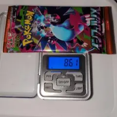 ポケモンカードインフェルノX 8.61、8.60g程度　　2パック