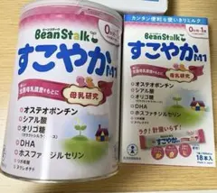 2026年最新】すこやかm1 大缶 800gの人気アイテム - メルカリ