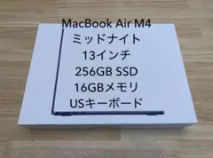 【新品】MacBook Air M4 13インチ ミッドナイト USキーボード