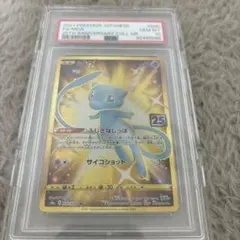 wonpa様 リクエスト 2点 まとめ商品