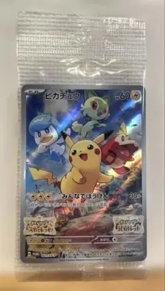 2026年最新】ポケモン スカーレット 特典の人気アイテム - メルカリ