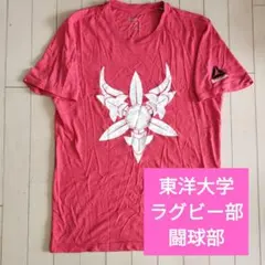 Item thumbnail for item 9d1564b9-a16e-4244-acf3-31b0916c0e15