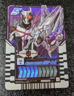 仮面ライダーアークワン TCS-056 L【ライドケミートレカ】のサムネイル