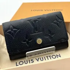 【極美品】ヴィトン アンプラント ミュルティクレ 6連キーケース ノワール